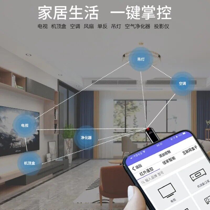 Phone Remote Control IR Blasters Type C Micro Lightning Universal TV Adapter