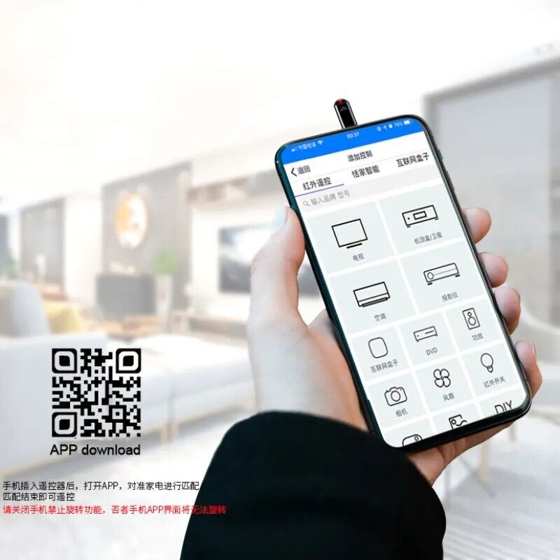 Phone Remote Control IR Blasters Type C Micro Lightning Universal TV Adapter
