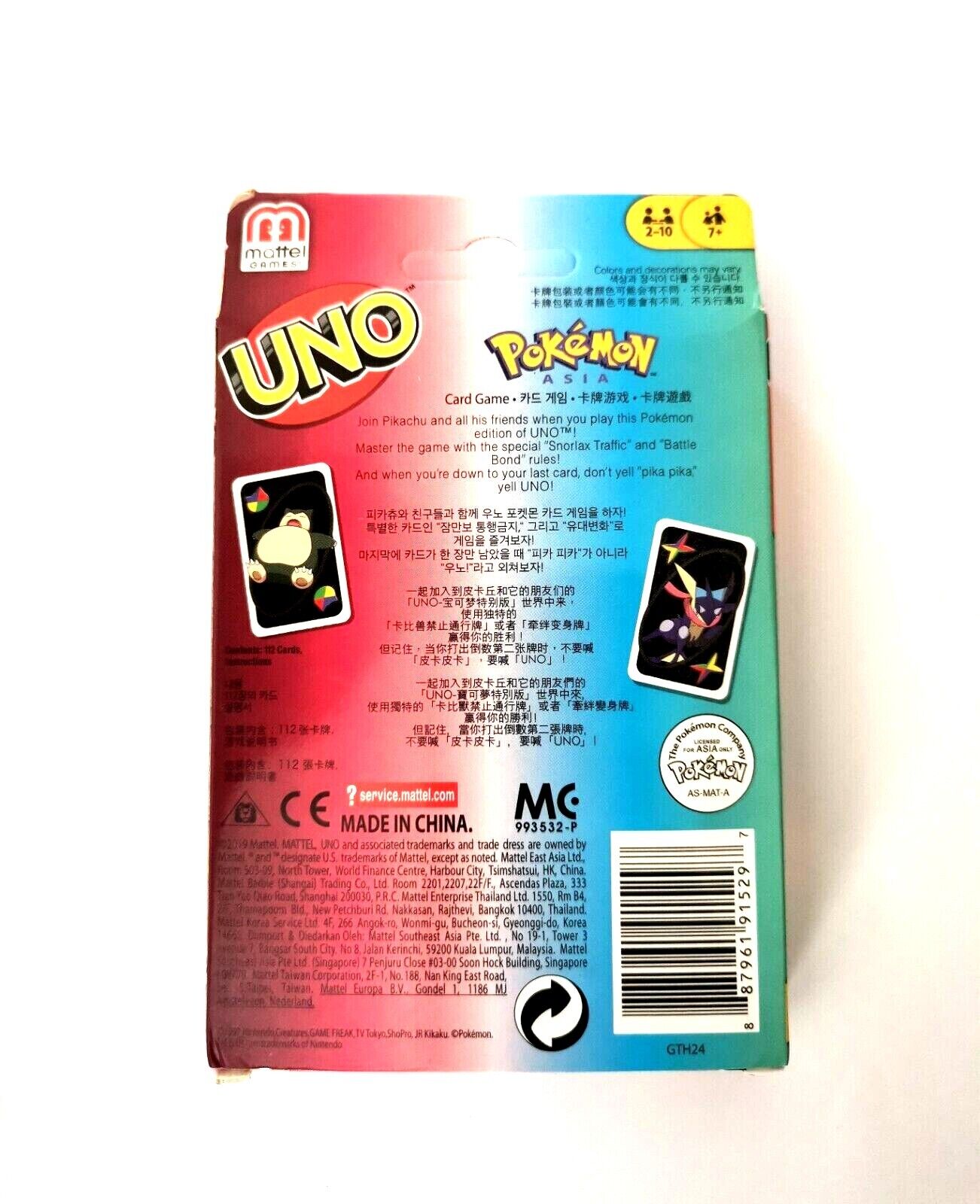 Pokemon Cards Good Birthday Gift Present Family Fun